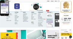 Desktop Screenshot of cozyshop.kr